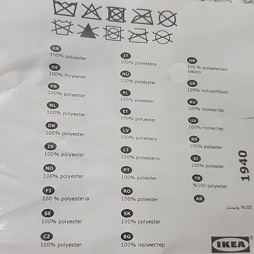 IKEA STUK ikea organizer